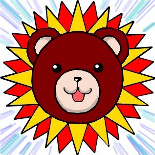 クマ太陽 Loveloveshimada Twitter クマ太陽 Loveloveshimada Twitter