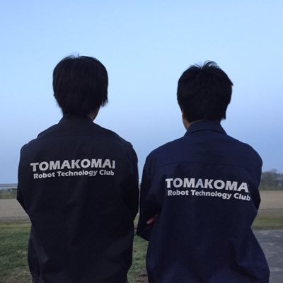 苫小牧高専ロボテク部の公式アカウントです🤖 活動報告や部員への連絡、イベント告知などを発信しています!