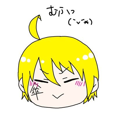 傘くん(N氏)創作垢さんのプロフィール画像