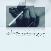 د.أسماء الغامدي.. (@asmlaak) 's Twitter Profile