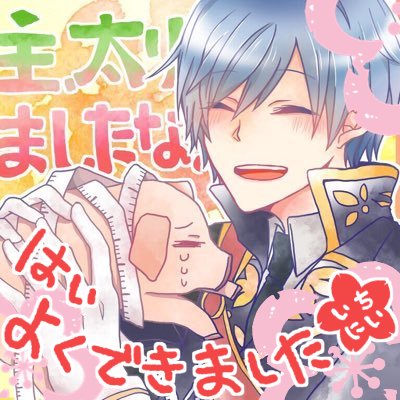 yasero_125bot's profile picture. 「本日もダイエット支援へと洒落込みますか。」某刀非公式主へのダイエット支援bot｜煽りが苦手な方はﾌｫﾛｰ非推奨｜返信、呟き手動有り｜ｱｲｺﾝは水丗(@_sanjuniti)様寄【2015/5/27運転開始】質問等はこちらへ→https://t.co/2VRzNrSKUv