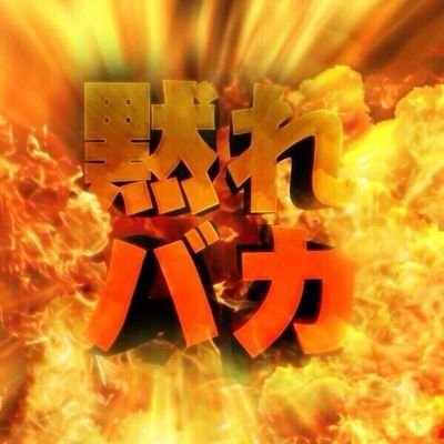 お金貸してくださいさんのプロフィール画像