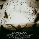 عبدالرحمن (@essaharbi5) Twitter
