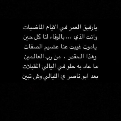 صدقه جاريه لـ محمد ناصر و علي عبدالله السهلي .
