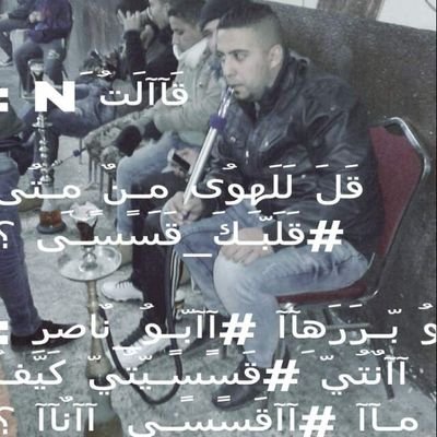 عوبد سابقا...   ‏ركز