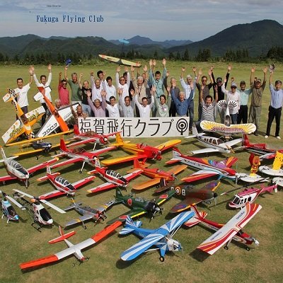 ★西台の青空は最高です (^^♪✈️🚁🛸🚀 #福賀飛行クラブ の u.hadano です、自然豊な放牧地、景観と夕陽がとても綺麗な #福賀西台ラジコン飛行場 でラジコン・ドローンを楽しんでいます。#ラジコン文化 #阿武町 #無角和牛 #ラジコン沼 #二拠点生活 デュアルライフ #阿武萩火山群