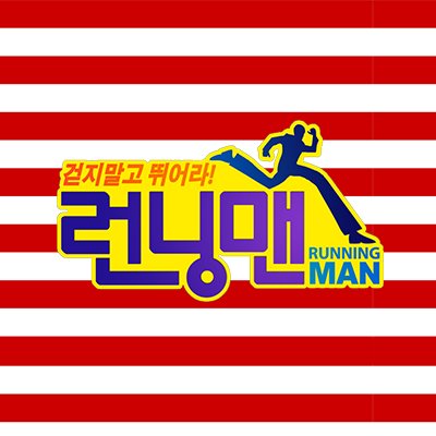 Malaysian fanbase for a korean variety show Running Man!