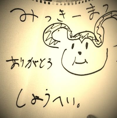 BAR K's Laturaにて働かせて貰っています♪
アニメ、ゲーム、舞台、イベント、そんな感じのものが大好きです。

石月努、ワンピース、アトラス、MORTAL COMBAT、等々好きなものは尽きないですね…