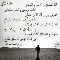 {{ ياسر القاسمي }} (@yasseralqasmi80) Twitter profile photo