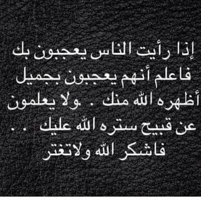 ‏‏‏‏حسبي الله  ..لا اله الا الله عليه توكلت وهو رب العرش العظيم..