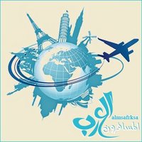 المسافرون العرب (@almsafrksa) 's Twitter Profile Photo المسافرون العرب (@almsafrksa) 's Twitter Profile Photo