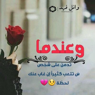 maad_alwaqdi's profile picture. 