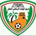 فريق الوهرة الرياضي (@alwhrahteam) Twitter profile photo فريق الوهرة الرياضي (@alwhrahteam) Twitter profile photo