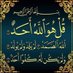 بداح حسن بن متروك (@bohasaan_) Twitter profile photo بداح حسن بن متروك (@bohasaan_) Twitter profile photo