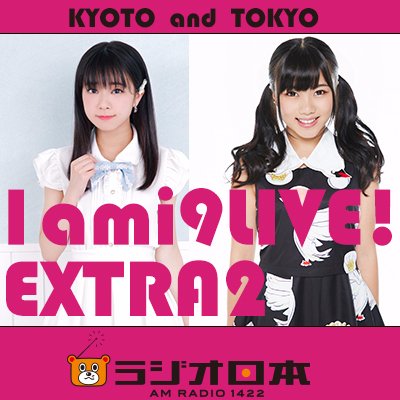 senamaina's profile picture. さんみゅ～新原聖生×大阪☆春夏秋冬MAINAのアコースティックライブ。2016年5月に1回目を開催。第2弾を2016年11月11日（金）京都、12日（土）東京で開催。そして...