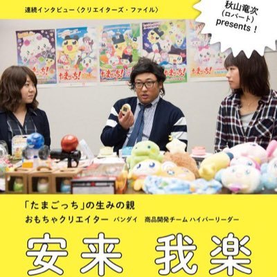 法政大学法学部2年の、安木我楽。 日々、法について勉強中。 趣味は裁判傍聴、国会傍聴。