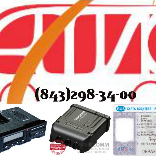 OOO_NPO_ATIS's profile picture. Мониторинг автотранспорта