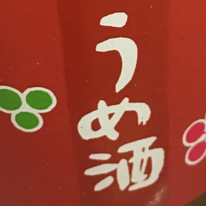 vkgoecro's profile picture. 漫画とかアニメとかを少々 ガンダムwの俺もお前も弱者なんだ ってセリフが好きです。お返事は1ポストでどうぞ。