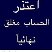 الحساب مغلق (@aa965abus) 's Twitter Profile