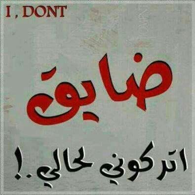 (اللَّهُم يا فَاطِرَ السَّمَوَاتِ وَالْأَرْضِ أَنْتَ وَلِيِّي فِي الدُّنْيَا وَالْآخِرَةِ تَوَفَّنِي مُسْلِمًا وَأَلْحِقْنِي بِالصَّالِح)!