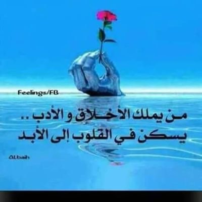 ‏‏‏العشق