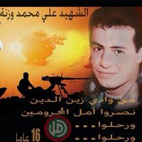 radwan wazneh (@waznehradwan) 's Twitter Profile