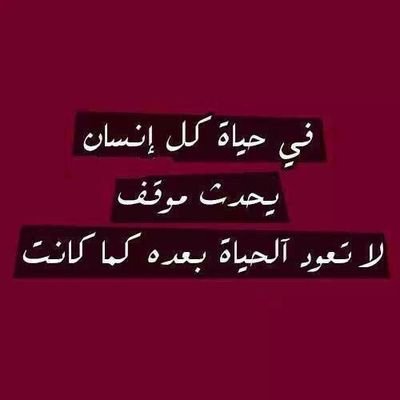 rbahmlak's profile picture. الكرامة اولا