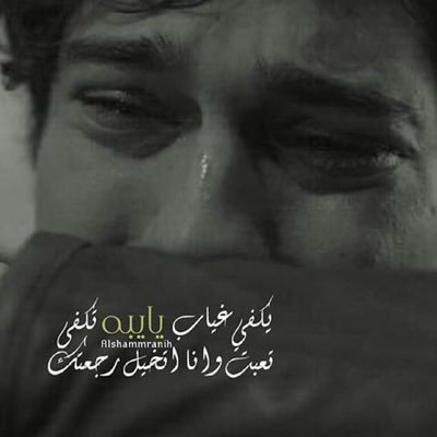 والف آه من وجع رحيلك يا أبيِ 💔. حسابي القديم #Asdzxcvb00
