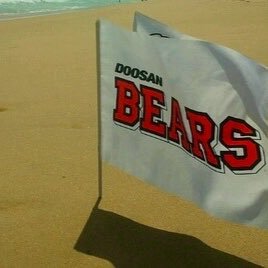 go!bears!!~~~#두산베어스/#사진/#영화/#야구/#축구/#어쿠스틱기타