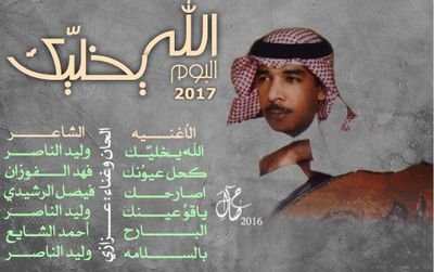 
تابعوني إنستقرام على الحساب الرسمي للفنان
عزازيazazi777777
أخوكم علي الجنوبي