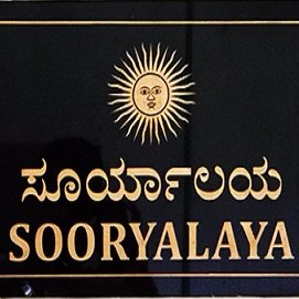 Sooryalaya provides you with fully furnished service apartment for short-term or long-term stays and Seva hall with one bedroom accommodation.