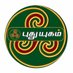 Puthuyugam TV (@puthuyugamgec) Twitter profile photo Puthuyugam TV (@puthuyugamgec) Twitter profile photo