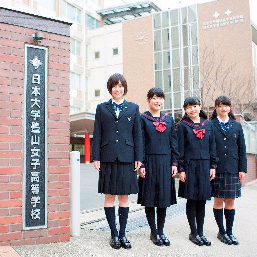 日本大学豊山女子高等学校 中学校 1月日 月 6 00現在 東武東上線が運転を見合わせています 安全第一で登校してください 朝のhrに間に合わない場合は教員室に来てください