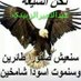 ali abd (@abdali68aligmir) Twitter profile photo ali abd (@abdali68aligmir) Twitter profile photo