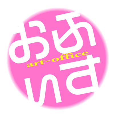 早稲田バンドサークル Artoffice W Artoffice Twitter
