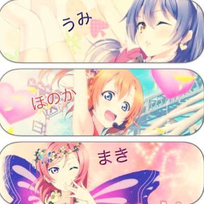μ'sとAqoursを愛するアカウントさんのプロフィール画像