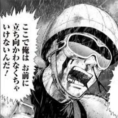 心が折れそうな時に奮い立つ言葉 Doraliabarlow Twitter 心が折れそうな時に奮い立つ言葉 Doraliabarlow Twitter