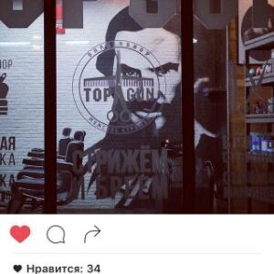 Topgun Barbershop Topguntolstoy Twitter