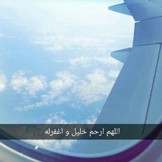 -
أؤمن بإن رغم تعثرات الحياة سأجني ما طمحت إليه يوماً ، سأكُون يوماً فخراً لوالدي و لِوالدتي ووطني
و لِ شخص دائماً كتفي الثالث
يارب الجنة لأخي ' خليل