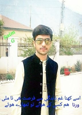 ImtiazYunis11's profile picture. Have not work yet I am Professional  stell a student  & Science & Technology software Engineering