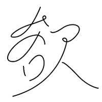 欲展_9-502 (@yoku_desire) 's Twitter Profile