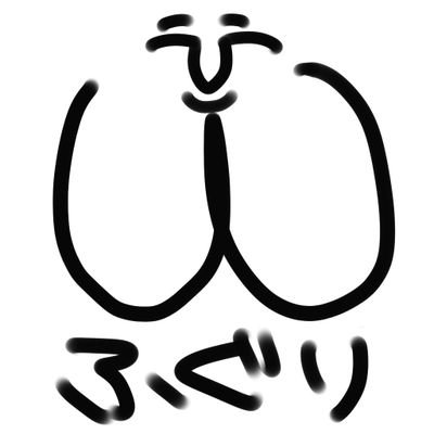 中島吉蔵さんのプロフィール画像