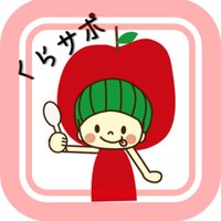 くらしきサポステ (@kurasaposute) Twitter profile photo