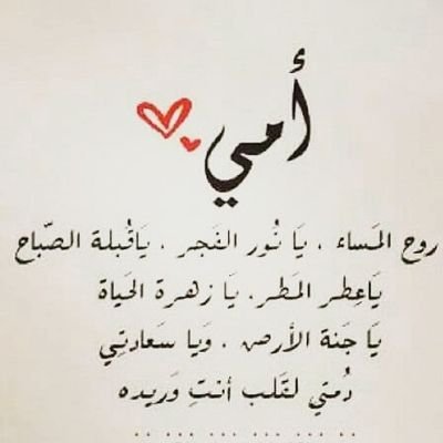 upPiIcurZV0JRbp's profile picture. ‏سيهديني سيشفيني سيمسح ما على قلبي ومن همّي يُنجّيني وينزع ما اعترى صدري وعن ضيقي يُسليني فيا ربّي ، ويا حسبي ، ويا سندي ،ويا ثقتي .. اكفيني♡