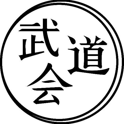 BudokaiLgn's profile picture. Kleiner Kampfsport-Club des VfL Löningen von 1903 e.V. Wir betreiben Shotokan-Karate, Judo und Selbstverteidigung.