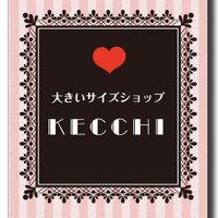 【公式】大きいサイズ洋服店★KECCHI(けっち)レディースワンピース多数 メルカリ出品 プチプラ (@kecchi7_line_id) 's Twitter Profile