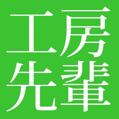 勝手にファクトリーグループの先輩だと思っている島倉りかちゃん推しのハロヲタです。こぶし成分強め。加賀楓ちゃんと誕生日同じなのが少し(大分)嬉しい。