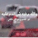 عبدالكريم الفهمي (@056_0004) Twitter
