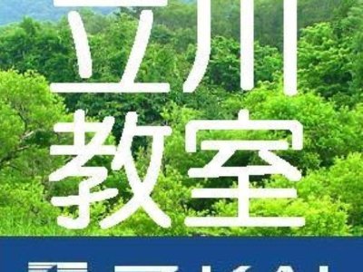 どうも初めまして！アジアン雑貨の長をやっちゃってます♪アジアン雑貨がおきな方や、スポーツが好きな方（アグレッシブインラインスケートやってます！）ガシガシフォローして下さい！い方はお店に遊びに来ませんか？出来る限りの要望にお答えいたします(A)