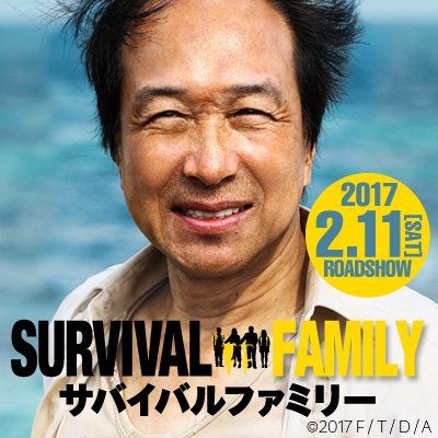 survivalfamily1 Profile Picture